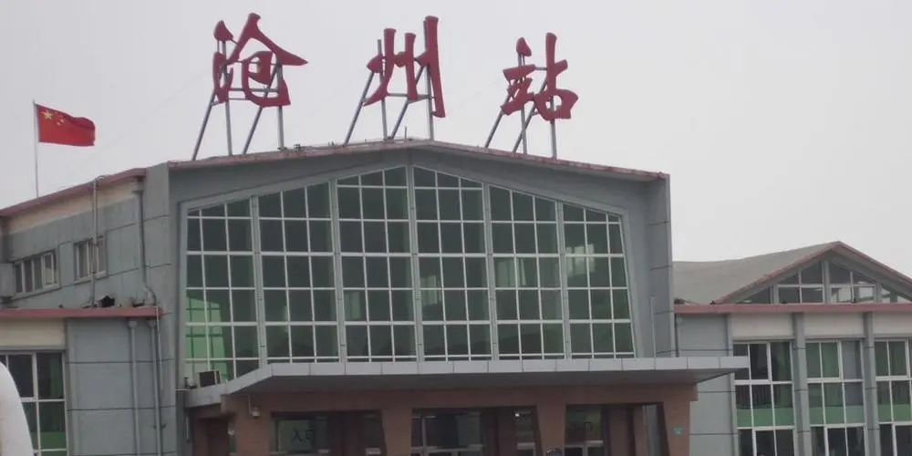 泉州到沧州零担物流,货物运输专线