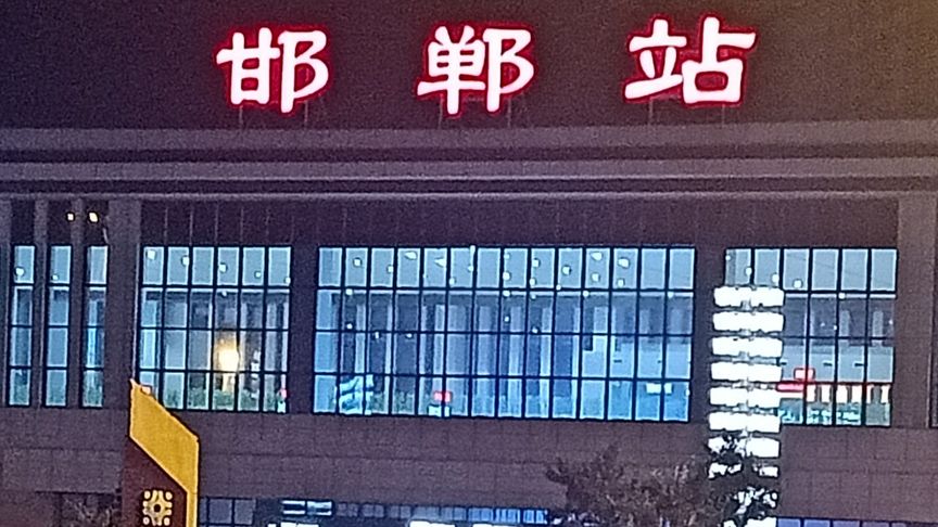 泉州到邯郸零担物流,货物运输专线