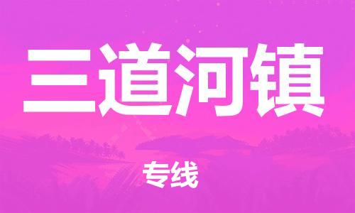 泉州到锡林郭勒盟整车货运专线,泉州到锡林郭勒盟整车整车运输