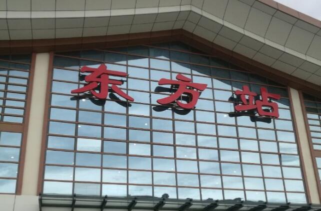 泉州到东方零担物流,货物运输专线