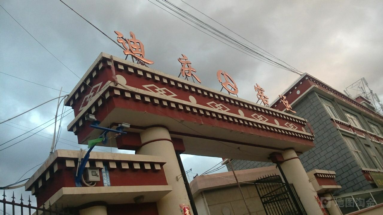 泉州到迪庆州零担物流,货物运输专线
