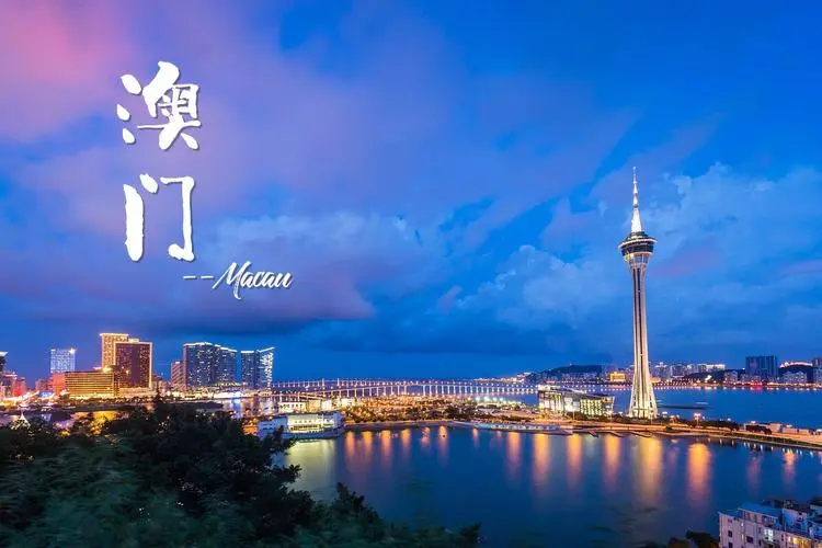 泉州到澳门物流专线-泉州到澳门货运-优势线路-佳速物流