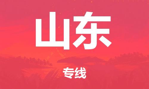 泉州到山东整车货运专线,泉州到山东整车整车运输