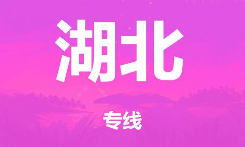 泉州到湖北整车货运专线,泉州到湖北整车整车运输